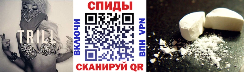 АМФЕТАМИН Розовый  наркошоп  Верхотурье 