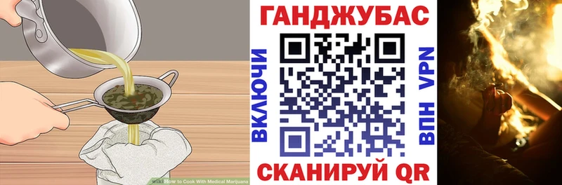 Canna-Cookies марихуана  hydra зеркало  Верхотурье  магазин  наркотиков 