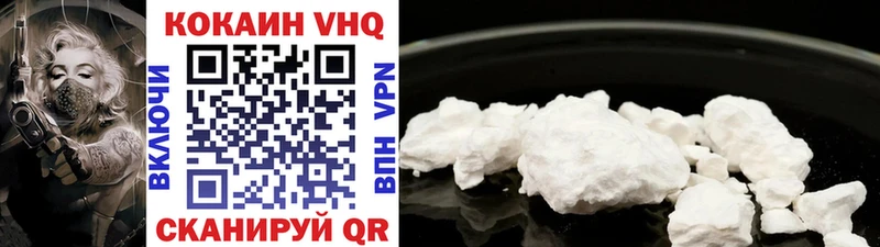 COCAIN VHQ гидра ТОР Верхотурье