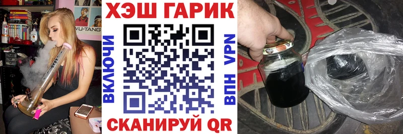 ГАШИШ hashish  наркота  Верхотурье 