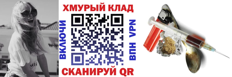ГЕРОИН белый  наркошоп  Верхотурье 
