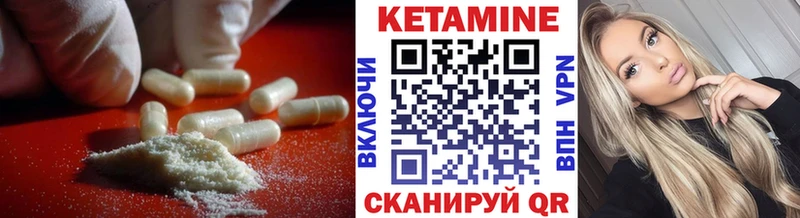 купить   Верхотурье  КЕТАМИН VHQ 
