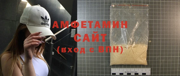 трава Белокуриха