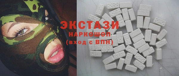 трава Белокуриха