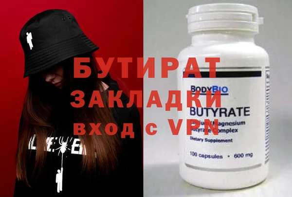 трава Белокуриха