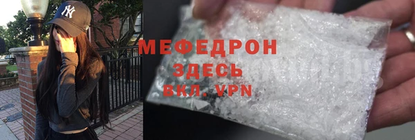соль курить ск Беломорск