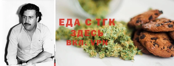 трава Белокуриха