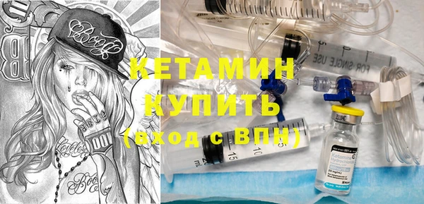 трава Белокуриха