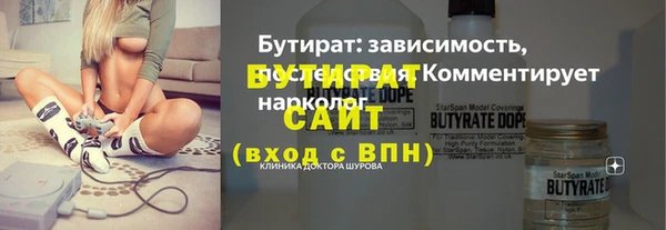 гашиш Белоозёрский