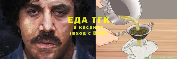 гашиш Белоозёрский