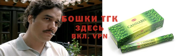 трава Белокуриха