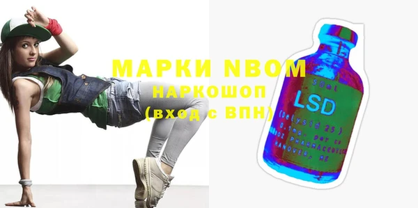 соль курить ск Беломорск