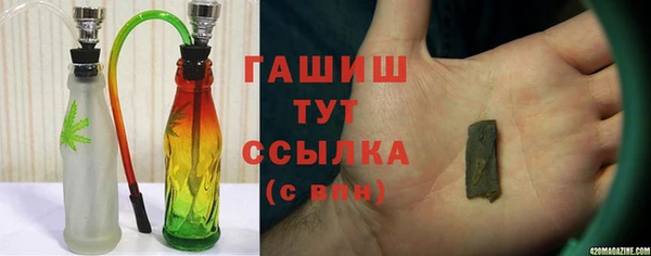 соль курить ск Беломорск