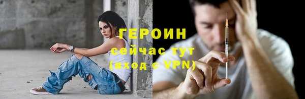 соль курить ск Беломорск