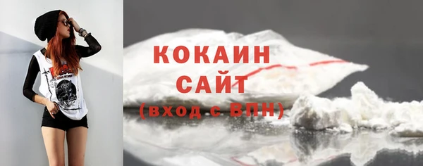 соль курить ск Беломорск