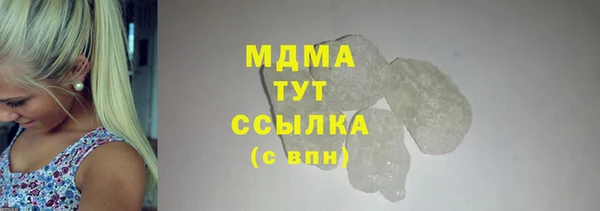 гашиш Белоозёрский