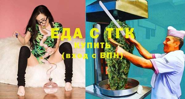 соль курить ск Беломорск