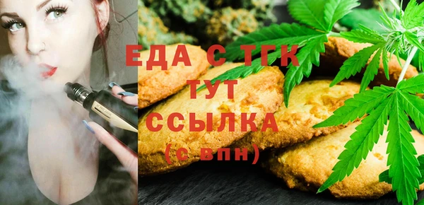 соль курить ск Беломорск
