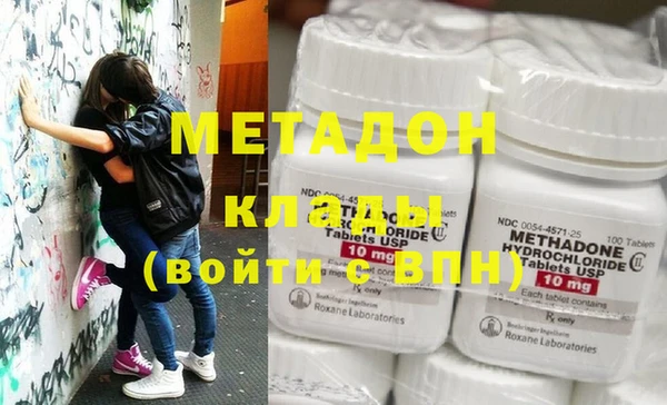 mdma Балахна