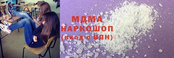 соль курить ск Беломорск