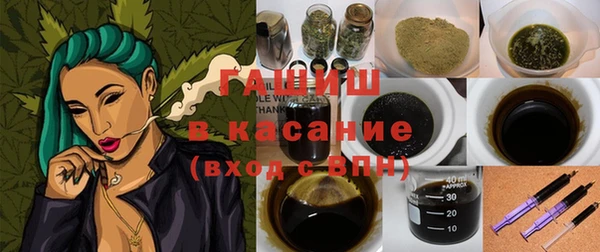 соль курить ск Беломорск