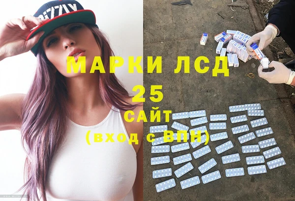 гашиш Белоозёрский