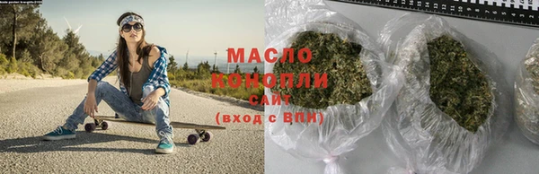 соль курить ск Беломорск