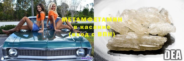 трава Белокуриха