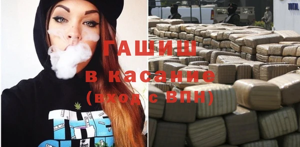 гашиш Белоозёрский