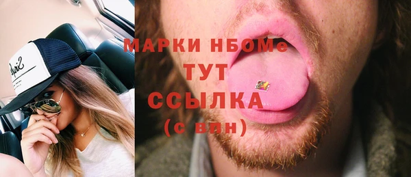 прущая мука Строитель