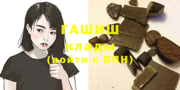 гашиш Белоозёрский