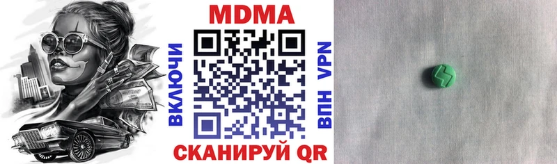 магазин    Верхотурье  МДМА кристаллы 