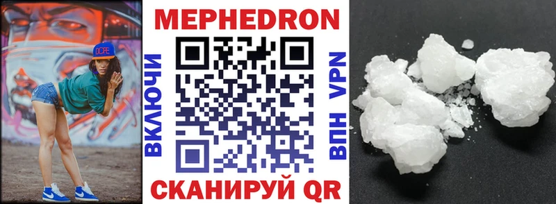 МЕФ 4 MMC  Верхотурье 