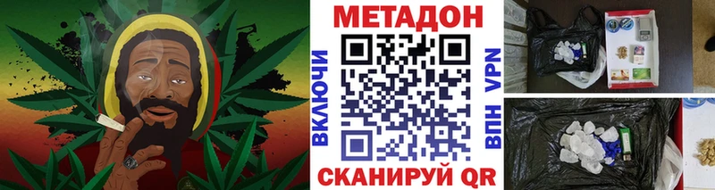 МЕТАДОН белоснежный  сколько стоит  Верхотурье 