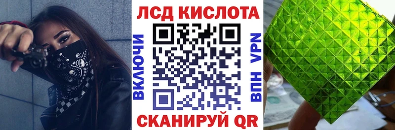 где найти наркотики  Верхотурье  Марки 25I-NBOMe 1,8мг 